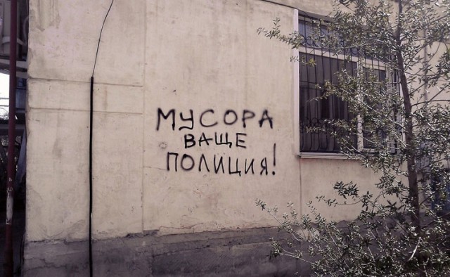 Надписи, объявления и прочая дичь