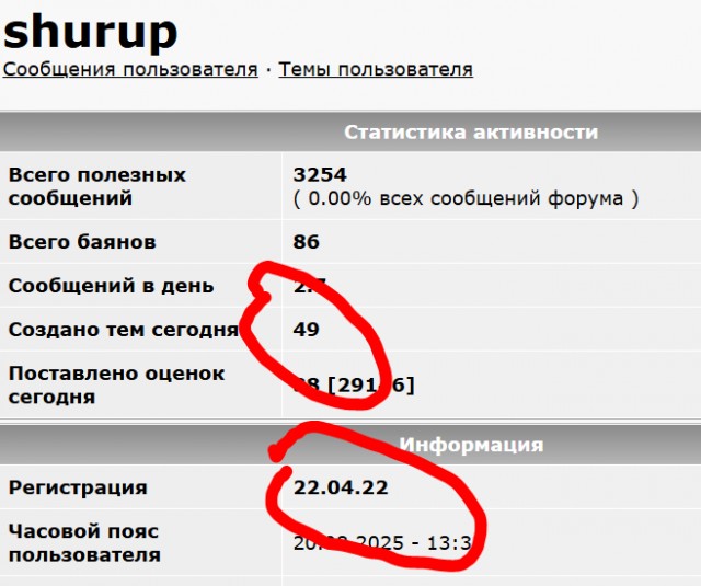 Куда пропал jus?