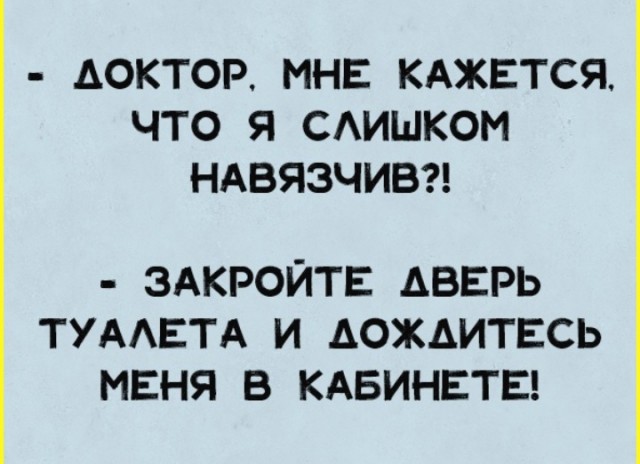 ТРРРидцать тРРРи от 29 августа