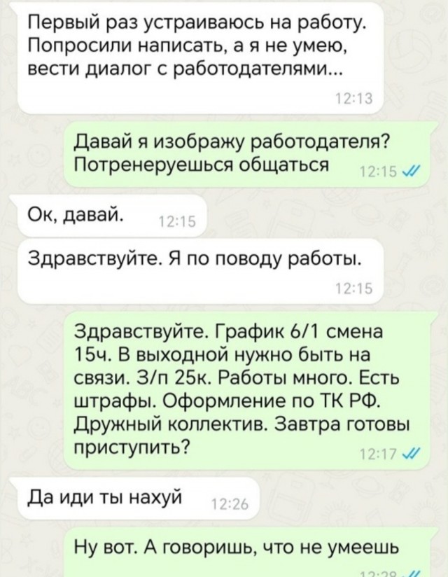 Картинки для деградации 39 (разной степени свежести)
