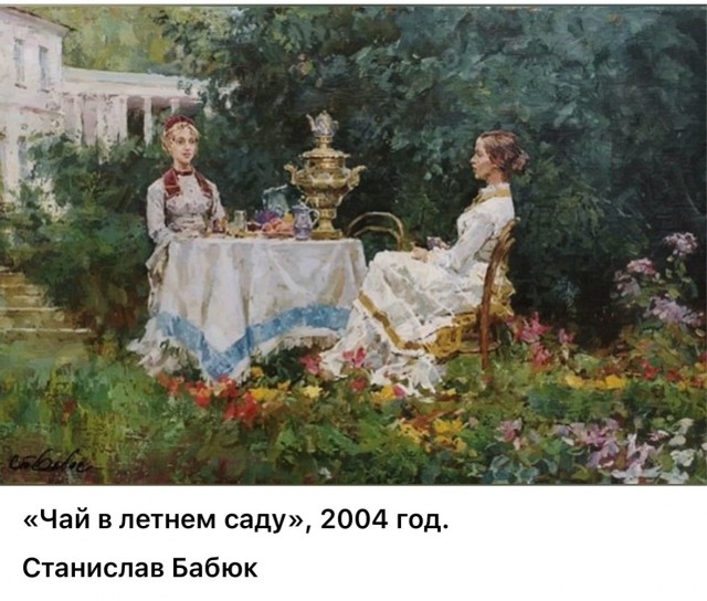 НеобыЧАЙная живопись