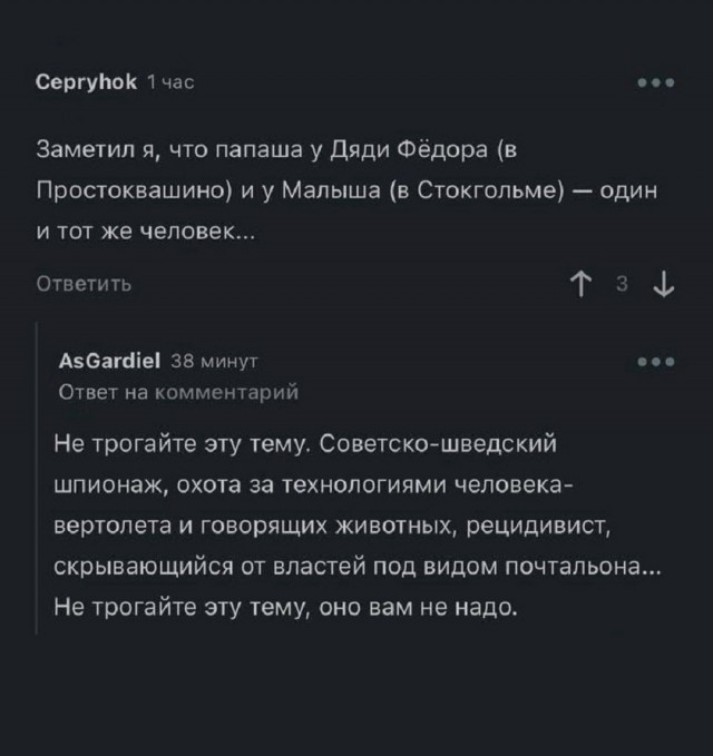 Так себе картинки 29.09.25