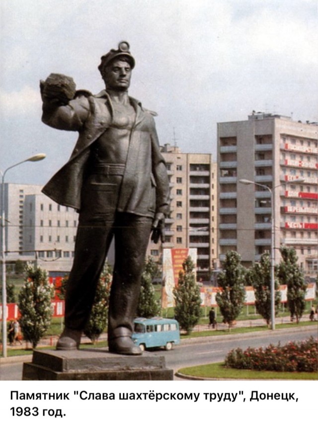 ​ Фотографии из прошлого нашей страны – 118