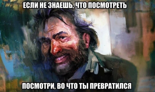 Нужно больше экспре... депрессии