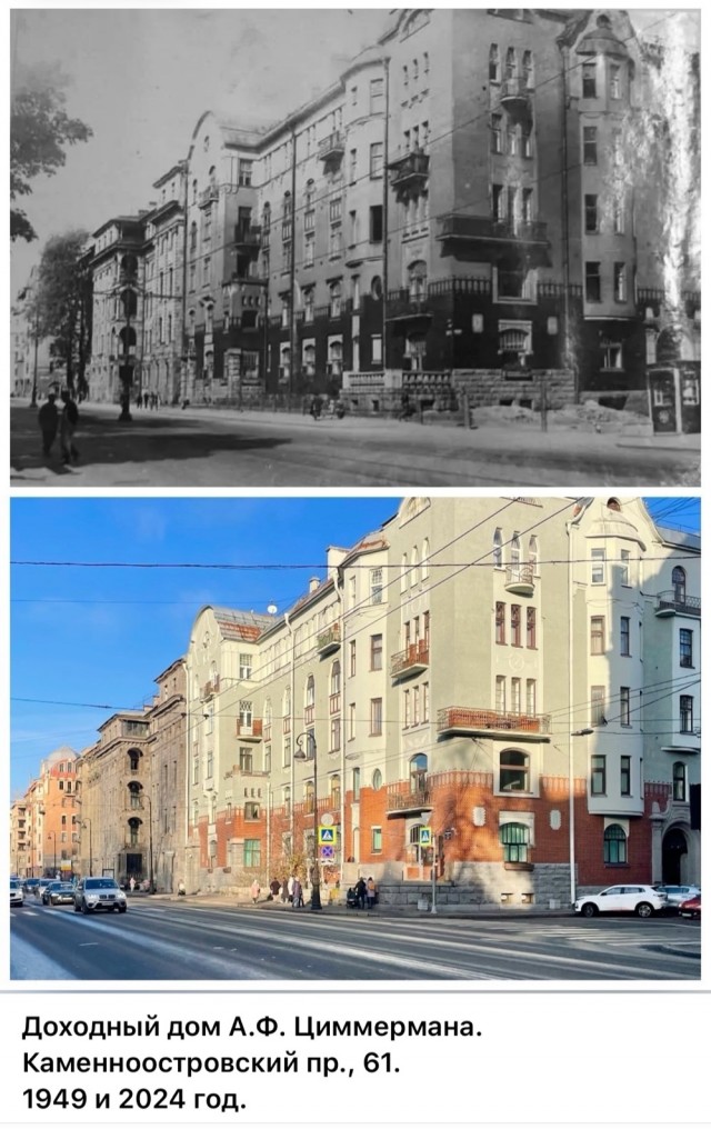 Петербург . Было и Стало .  Часть седьмая
