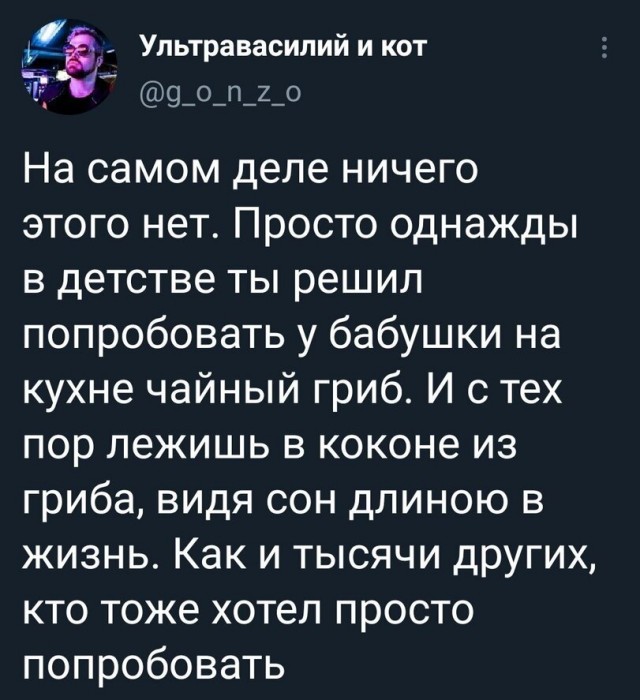 Да я просто спросить...