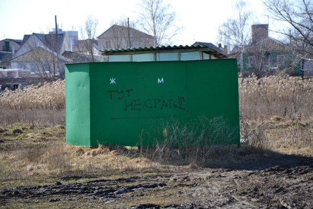 Написано же : «не заглядывать!»