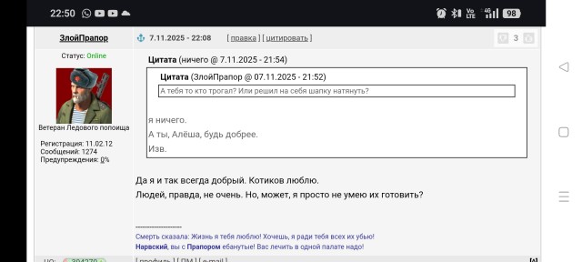 ПРИКАЗ № ЯП-07-11-2025/МСКпо Метеорологическойслужбе ЯПао кадровых перестановкахответственных за погодныеусловия г. Москва