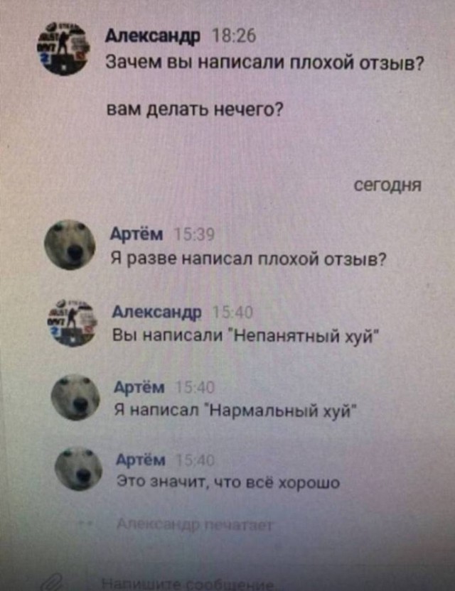 Летели два напильника, летели на боку