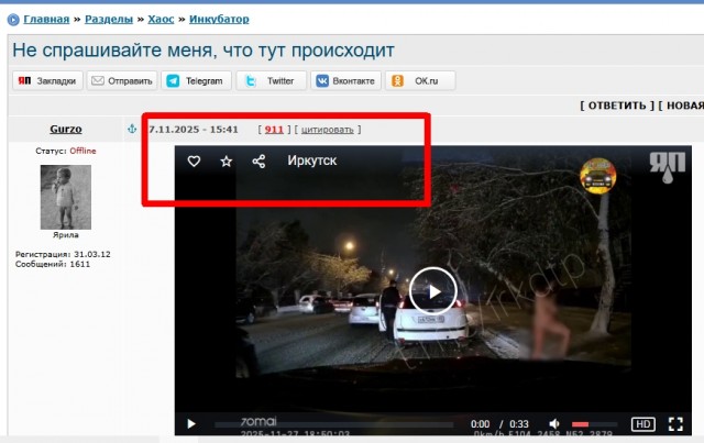 Не спрашивайте меня, что тут происходит