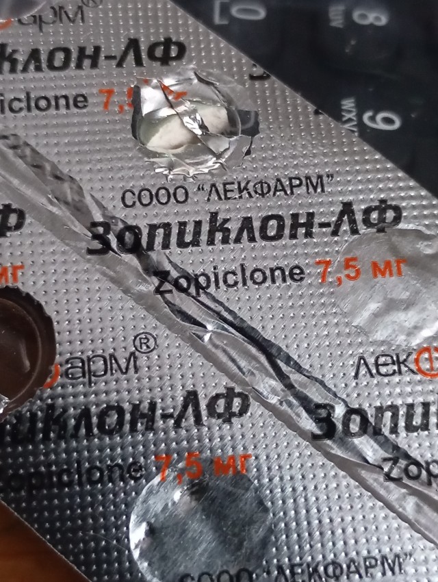 Я плохо засыпаю
