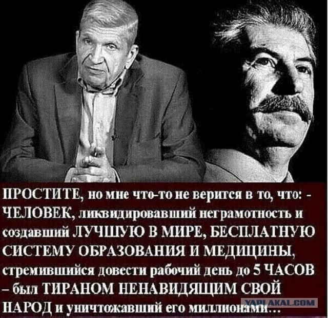 Самая прогрессивная в мире: 5 декабря 1936 года была принята знаменитая Сталинская конституция