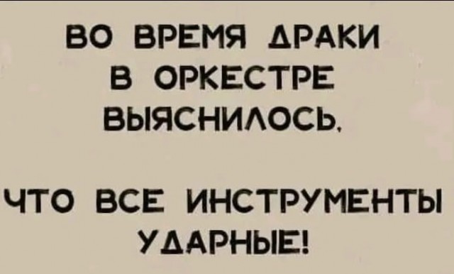 Пятницы картинки