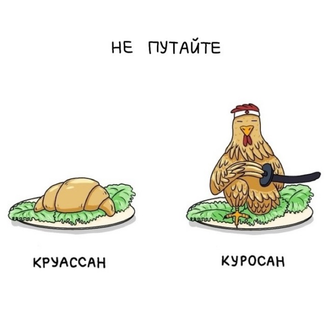Понедельника картинки