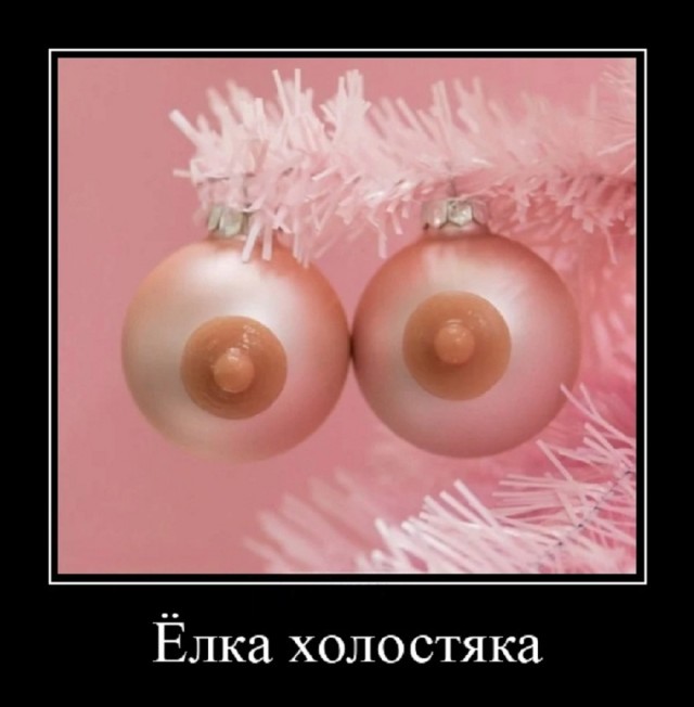 Так себе картинки 16.12.25