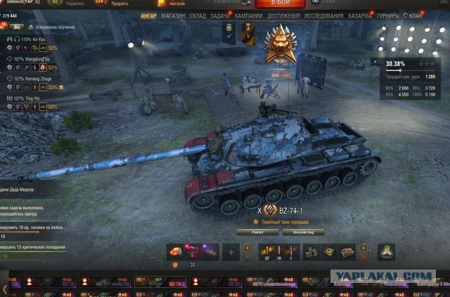 Wargaming 63