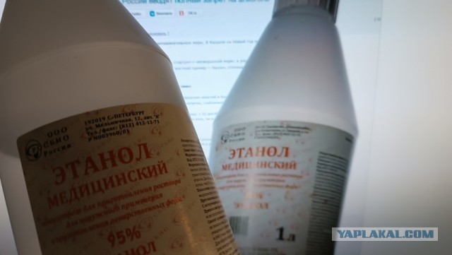Новый год без бутылки: в России вводят полный запрет на алкоголь