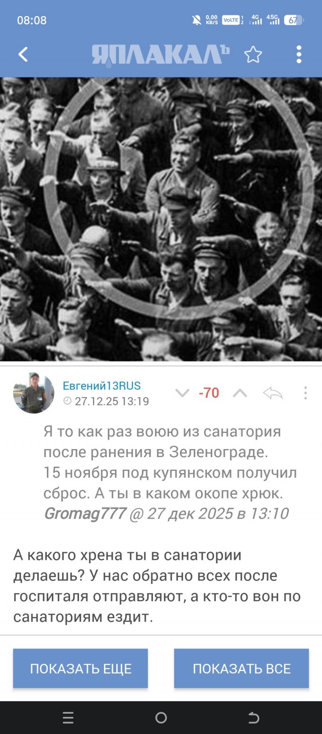 Киев после взрывов накрыл смог