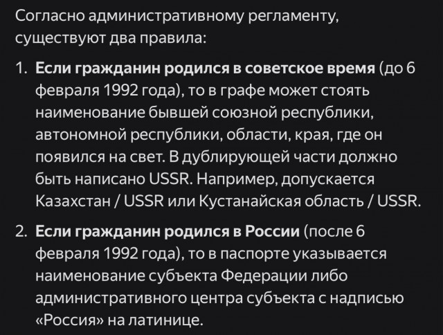 Некоторых россиян начали разворачивать на границе с Грузией. Все они родились в новых регионах России