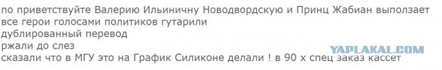 Озвучка мультфильмов из 90-х