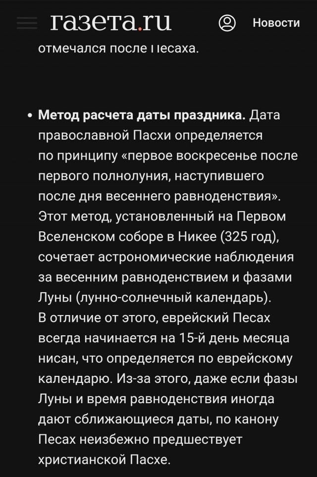 С Рождеством Христовым, от Лозы