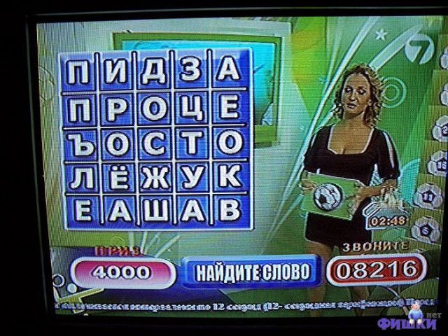 Картинки для деградации 131 (разной степени свежести)