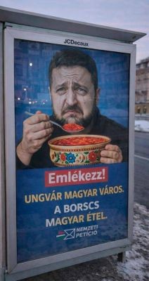 В Будапеште появились новые плакаты на улицах