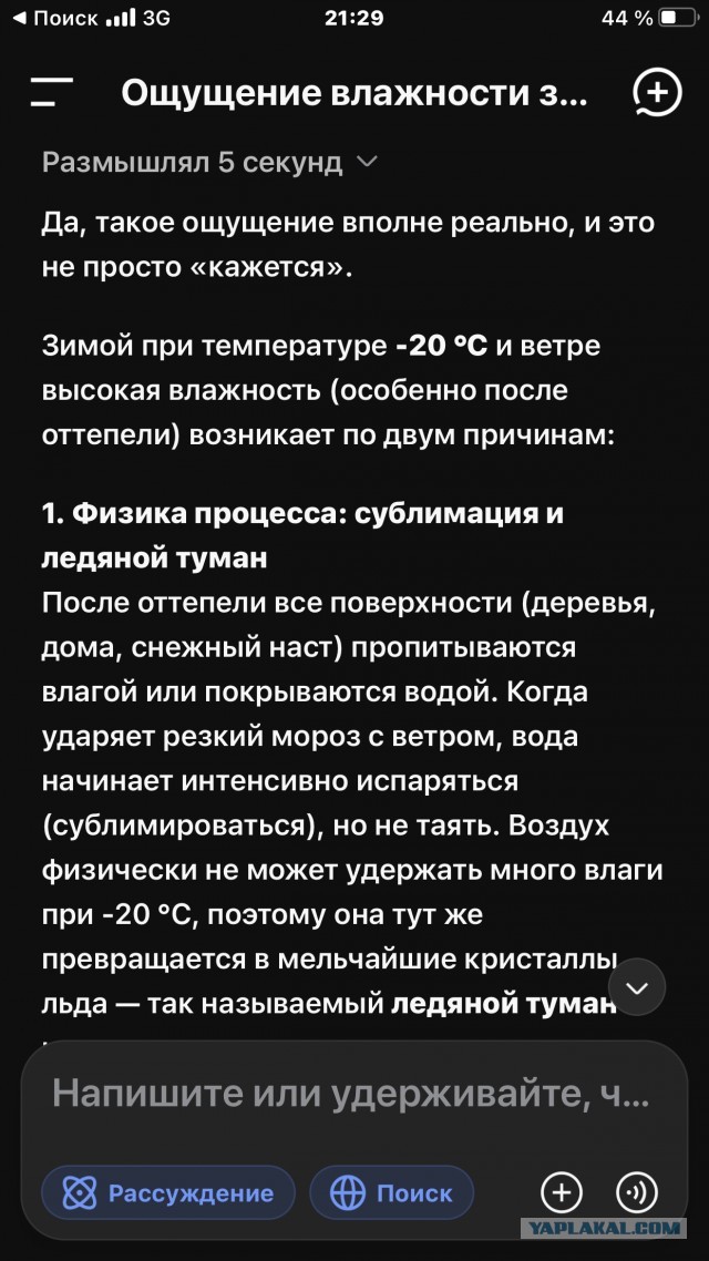 Единственный сценарий выживания группы Дятлова просчитал ИИ