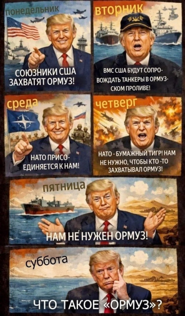 Иран попросил США о прекращении огня