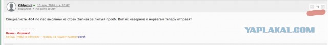 Украина и Норвегия готовят теракты на российские суда.