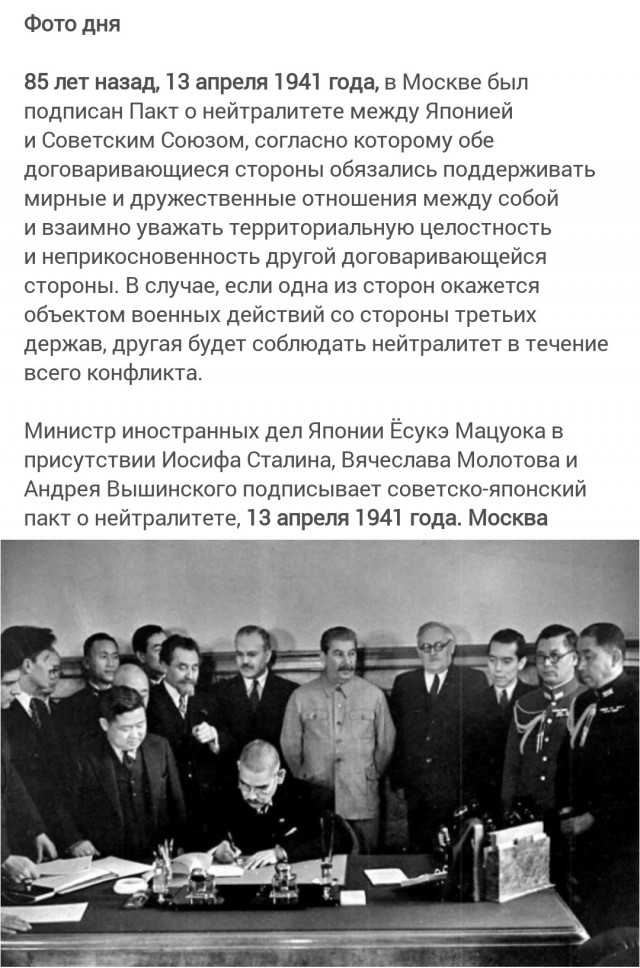 Фотографии из прошлого нашей страны – 142