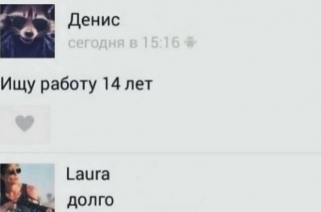 Веселое настроение в картинках (30.04.2026)