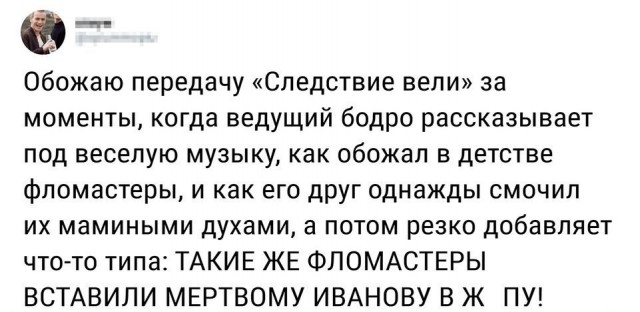 Забавные картинки, шутки из этих ваших интернетов