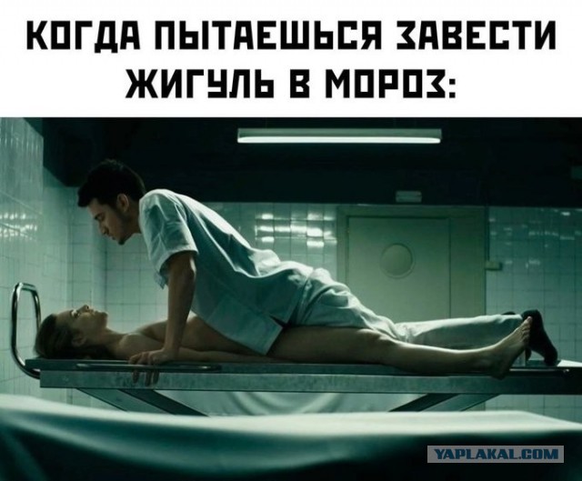 Кто такая фригидная женщина?