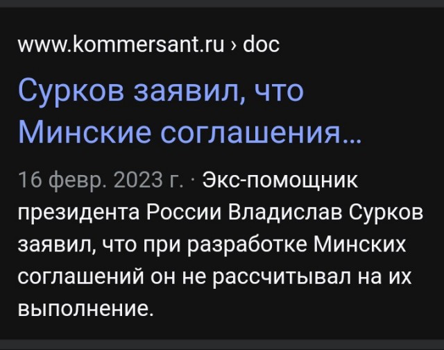 Зеленский написал открытое письмо Путину