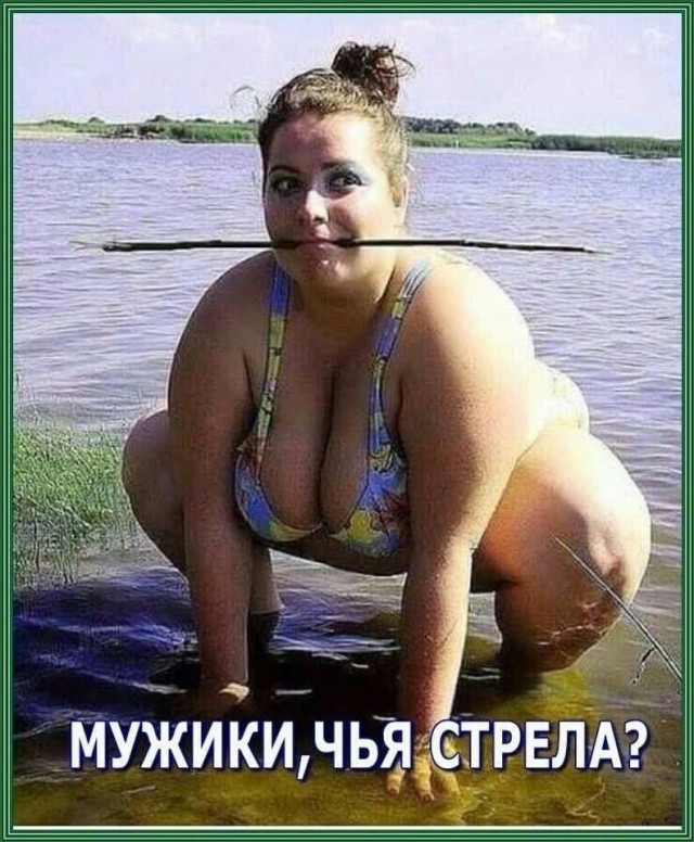 Жабулька