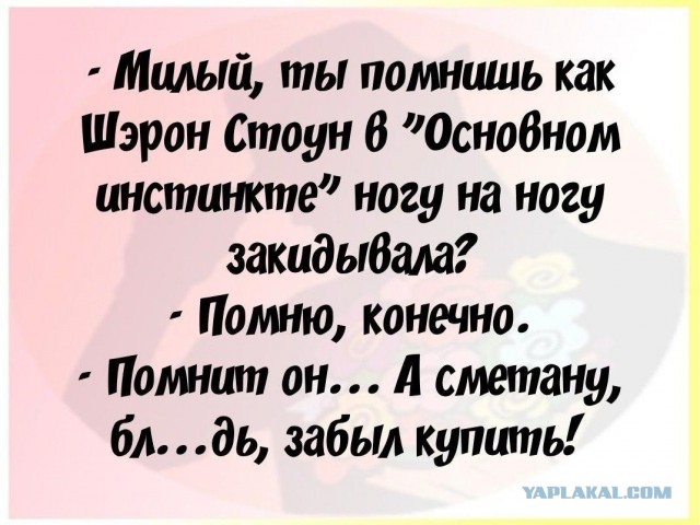 Картиночки, баянчики 17 июня