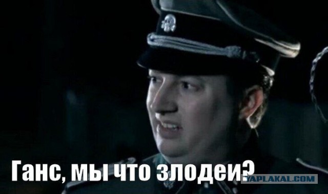 Вы, по-моему, перепутали