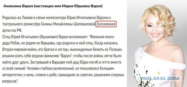 «Вы чьих будете?» — Известные российские актеры, которые решили сменили фамилию
