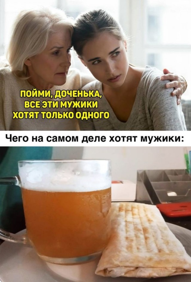 Пятничные бояны