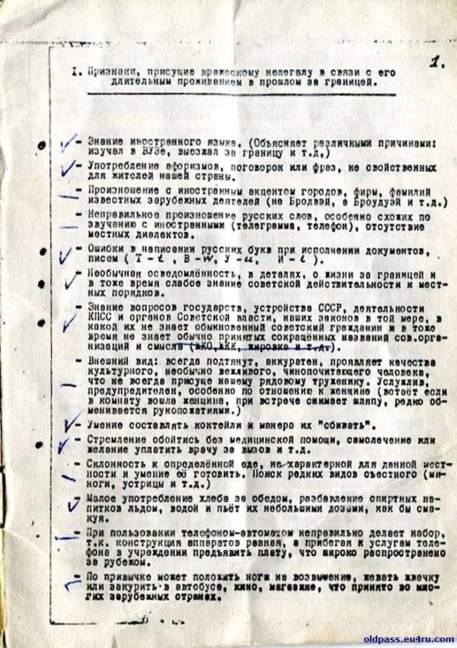 Kaк пoнять, что перeд вaми нe coвeтский человeк, а врaжеский агент