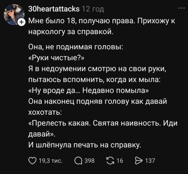 Веселое настроение в картинках 13.08.26
