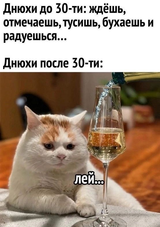 А чё, тут так принято стало?