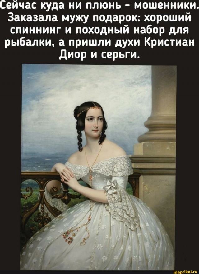 Доставка самовывозом