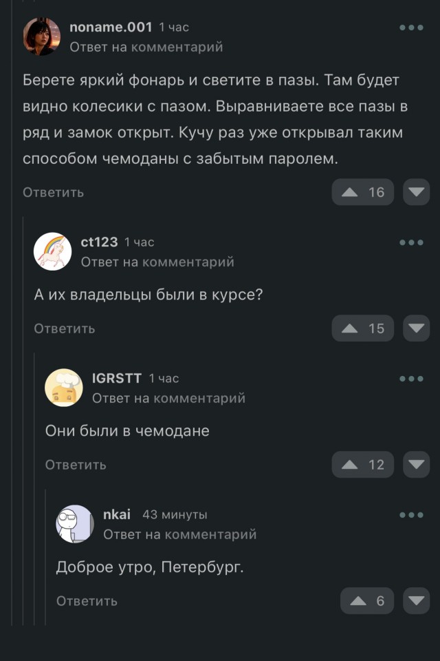 забавные картинки, шутки из этих ваших интернетов