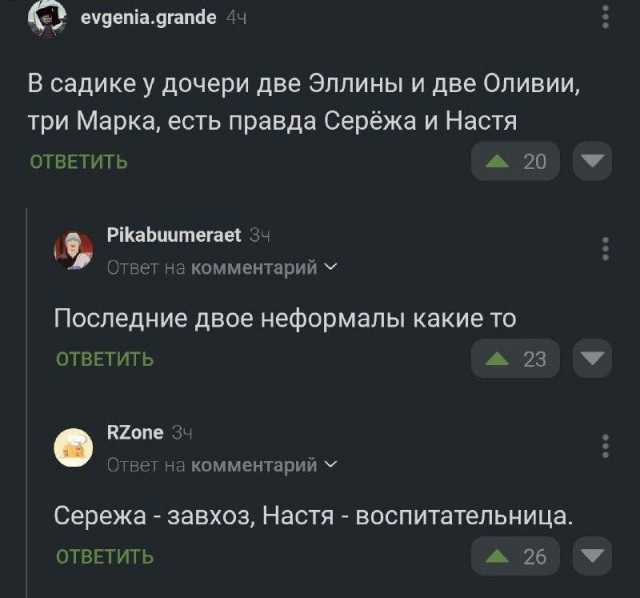 Картинки для деградации 287 (разной степени свежести)