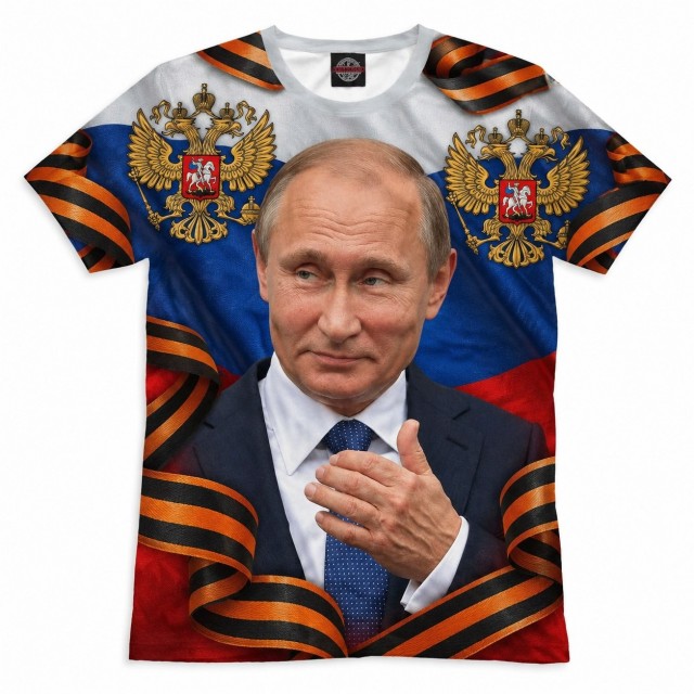 Про нацистскую символику