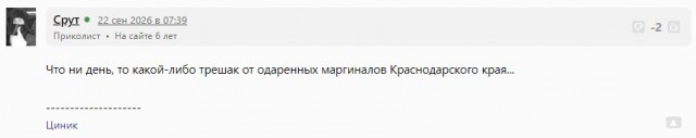 Мало получил