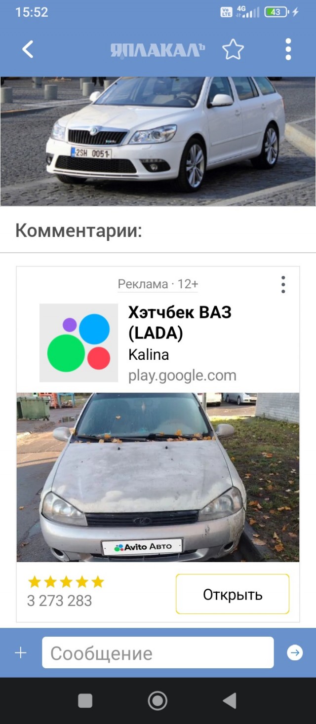 Мне как автомобилисту грустно от всего этого...