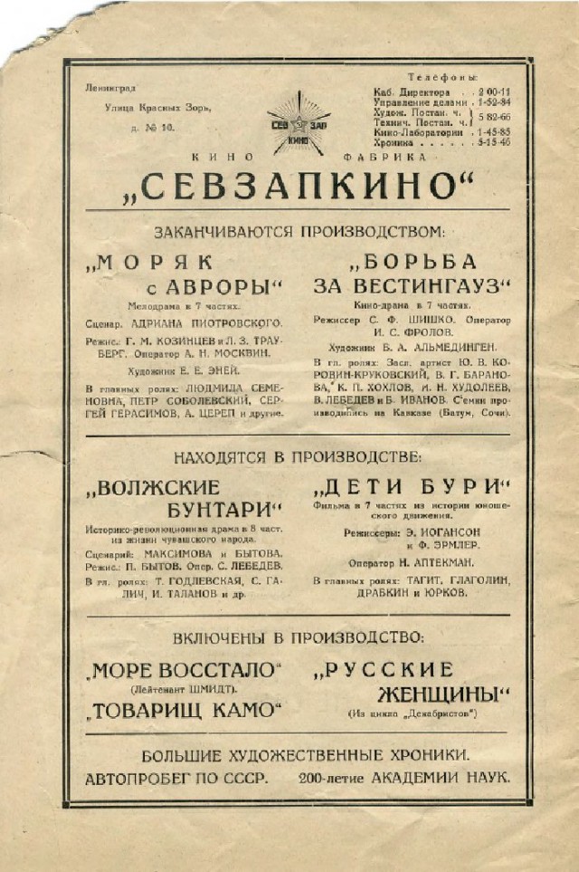Ветхое живое время...